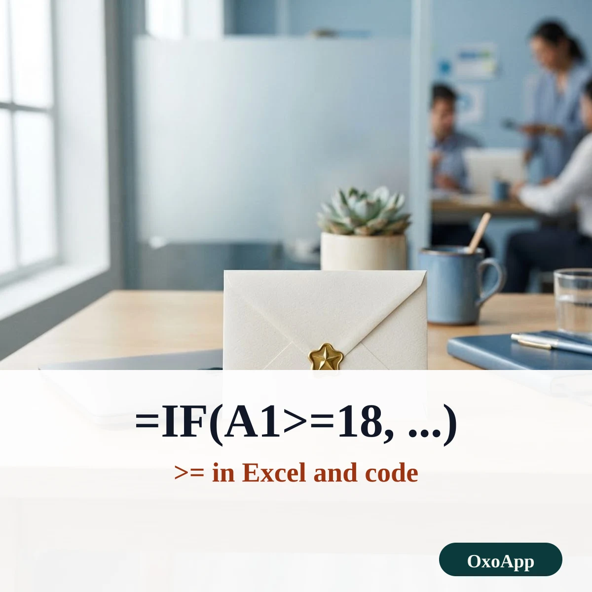 Typing greater than or equal in a spreadsheet formula
